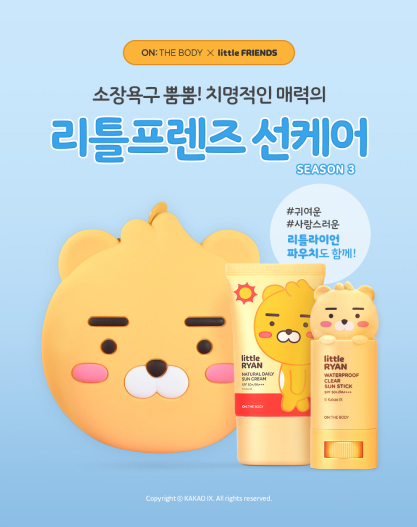 상세페이지 포트폴리오