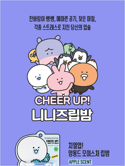 상세페이지 포트폴리오